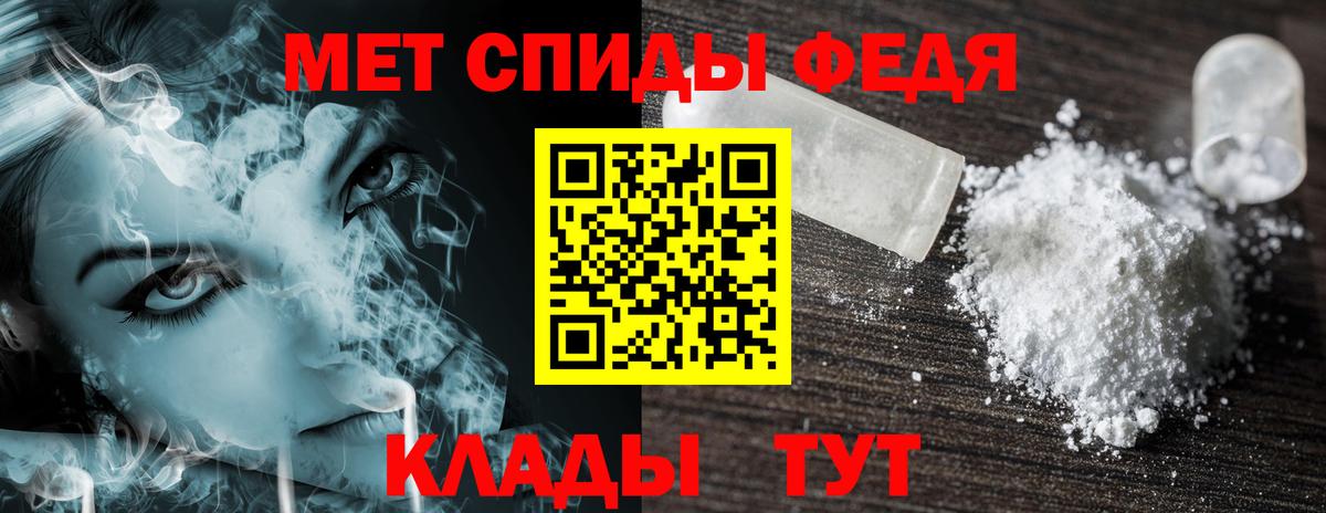 АМФЕТАМИН  Амфетамин 98%  Амфетамин  Зеленогорск  Вход с VPN 