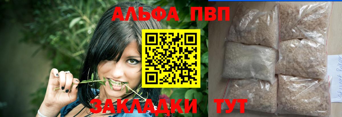 Канабис  Лсд 25  Зеленогорск  Гашиш  МЕФ кристаллы  Кокаин  Гашиш  МЕФ  МЕТ  Вход с VPN 
