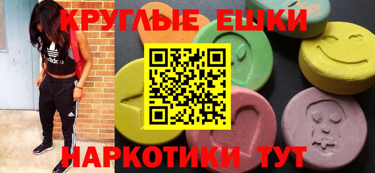 Ecstasy VHQ Зеленогорск