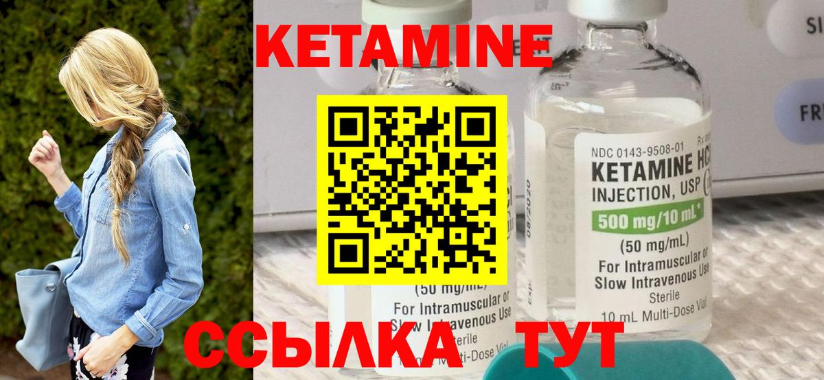 OMG ТОР  Кетамин ketamine  Кетамин ketamine  Вход с VPN  Зеленогорск 