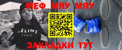 круглые Лесосибирск