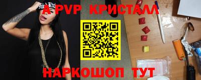 круглые Лесосибирск