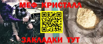 круглые Лесосибирск