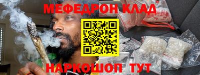круглые Лесосибирск