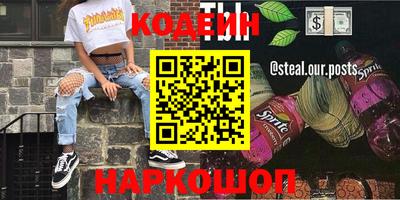 круглые Лесосибирск