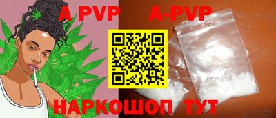 круглые Лесосибирск