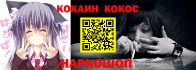 ECSTASY Ливны
