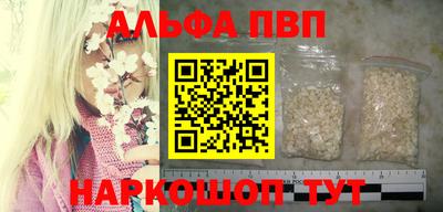 круглые Лесосибирск