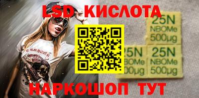 дмт Ликино-Дулёво