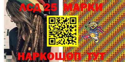 круглые Лесосибирск