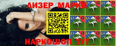 круглые Лесосибирск