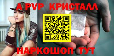 круглые Лесосибирск