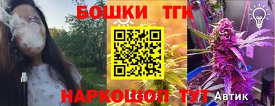 дмт Ликино-Дулёво
