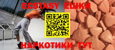 ECSTASY Ливны
