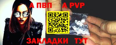 круглые Лесосибирск