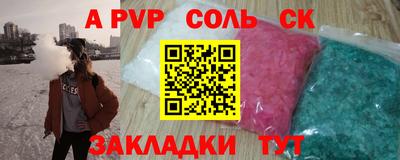 ECSTASY Ливны