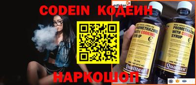 ECSTASY Ливны