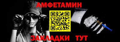 ECSTASY Ливны