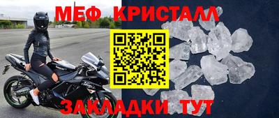 круглые Лесосибирск