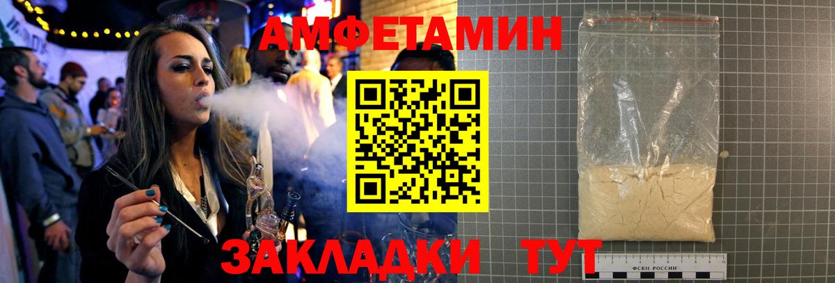 Метамфетамин винт Зеленогорск