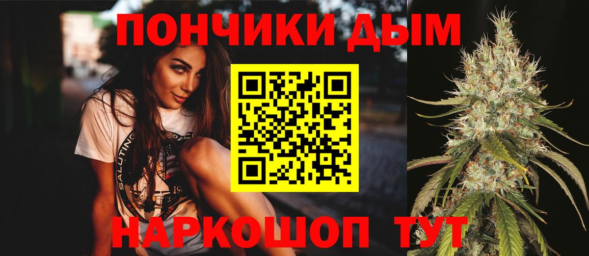 Конопля план  Канабис LSD WEED  Зеленогорск  Вход с VPN  Шишки марихуана MAZAR 