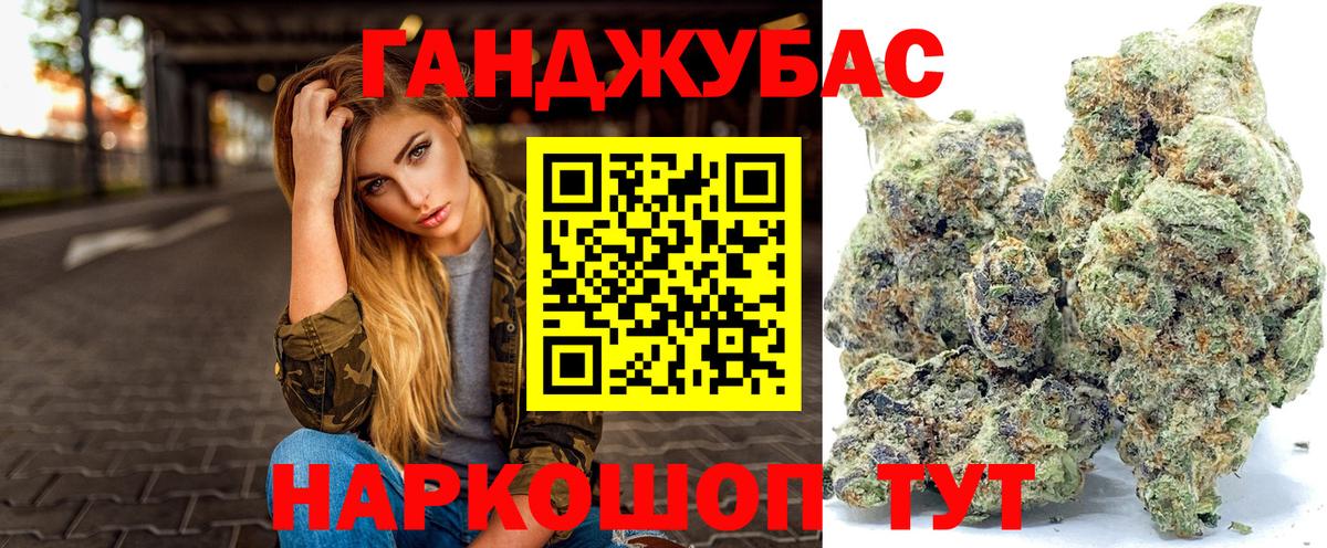Шишки марихуана ГИДРОПОН Зеленогорск